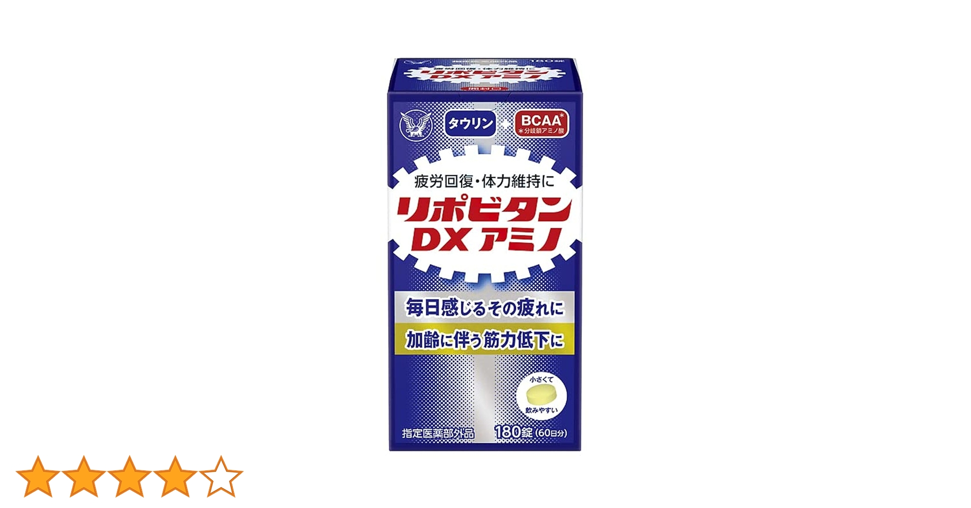 Amazon | 大正製薬 リポビタンDXアミノ180錠(60日分) 指定医薬部